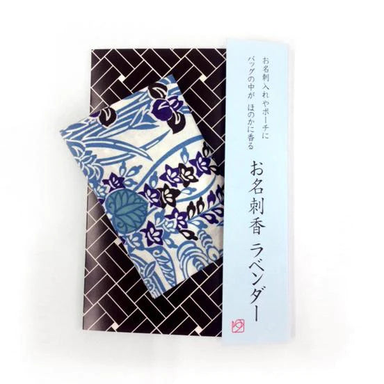 Yuan business card sachet