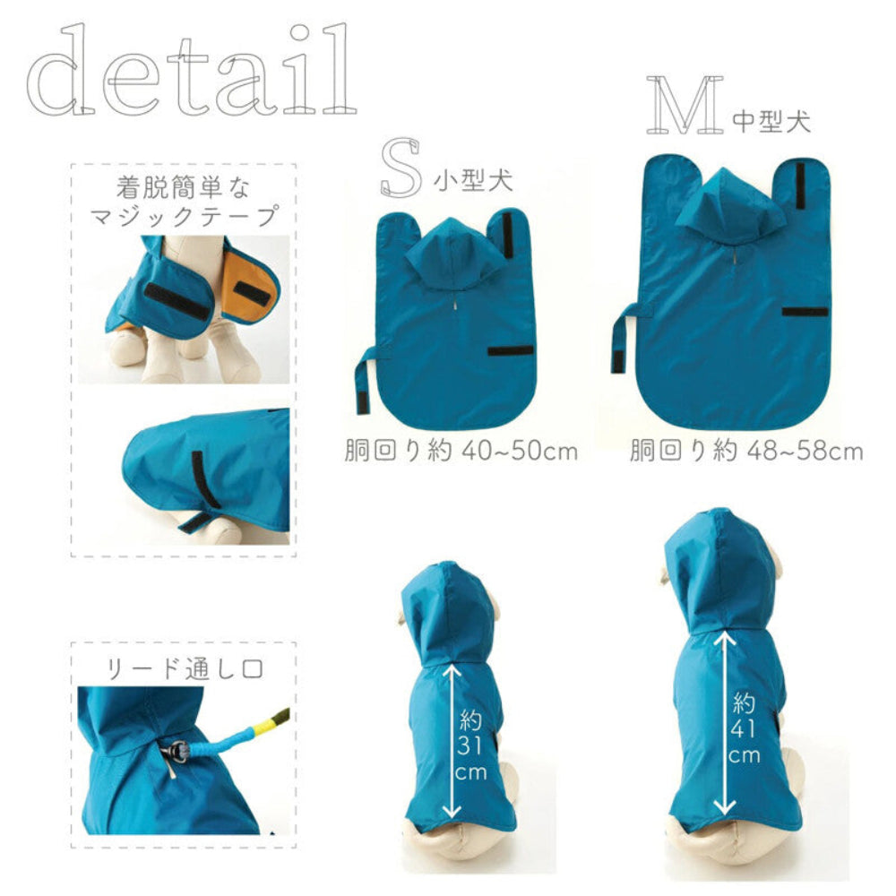 Dog Polka Dot Walking Raincoat - Small Dog S