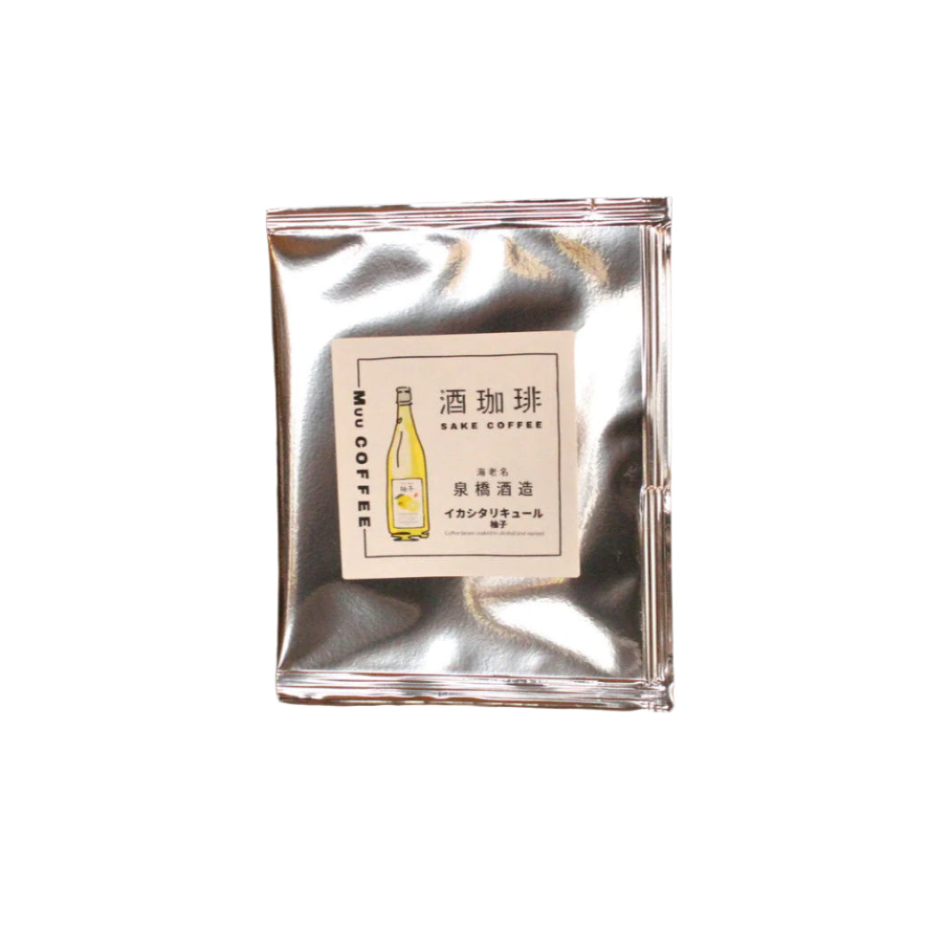 酒咖啡-柚子利口酒濾掛咖啡