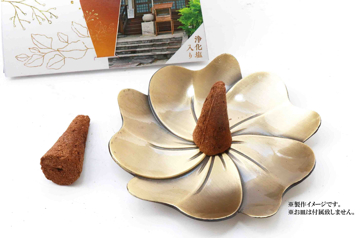 御香 吉野樟塔香