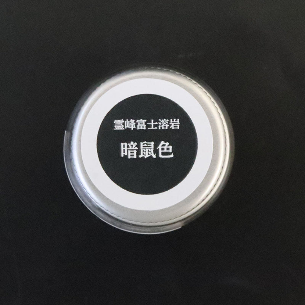 Reiho Fuji Lava Mineral Pigment
