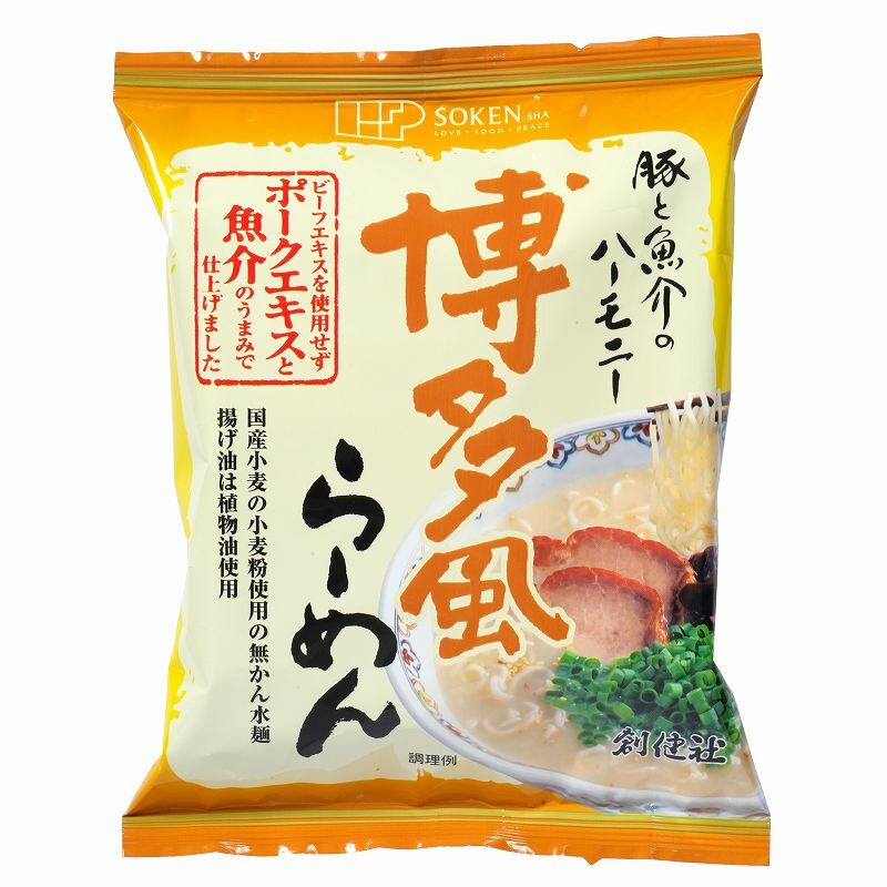 博多風拉麵