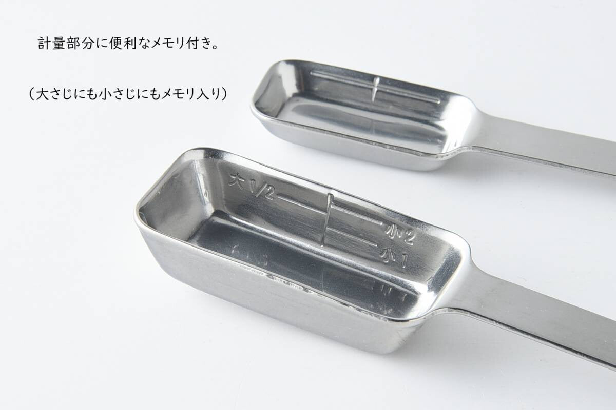 燕三条 不銹鋼兩件組方形量匙