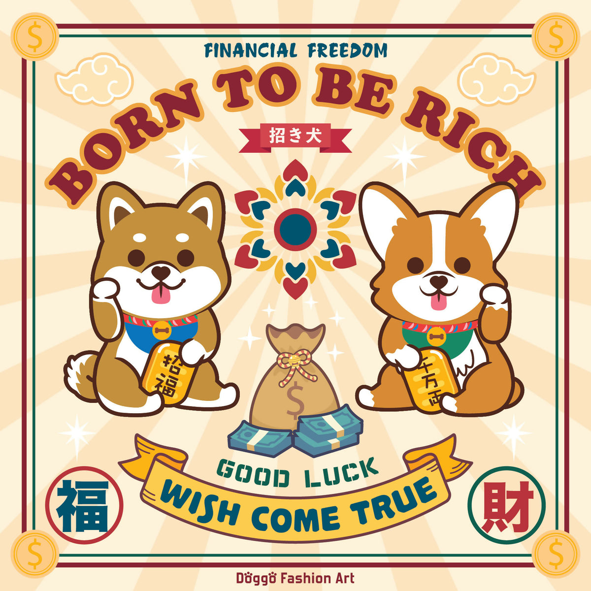 Doggo Lucky Corgi and Shiba Glasses Cleaning Cloth