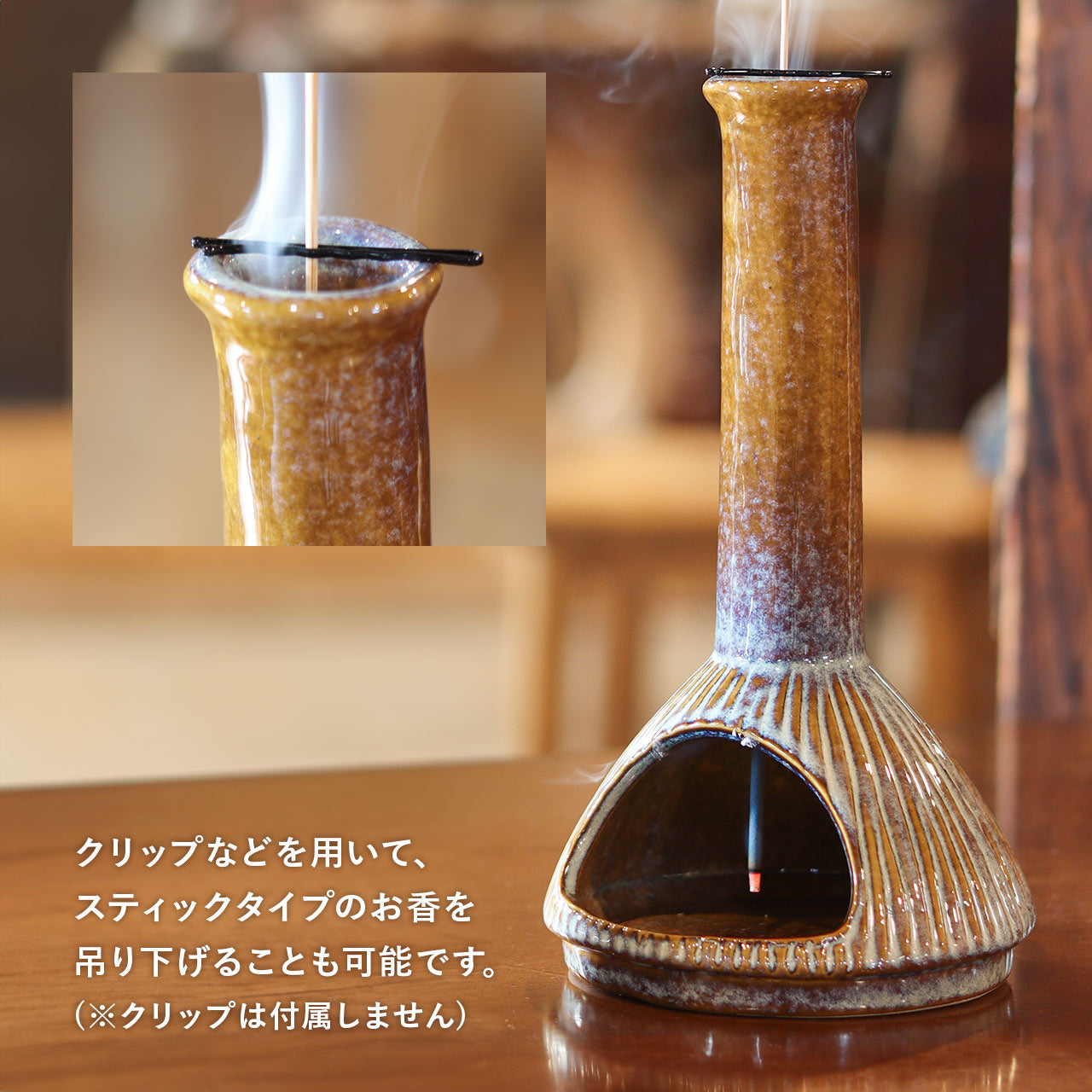 瓷質煙囪狀香爐