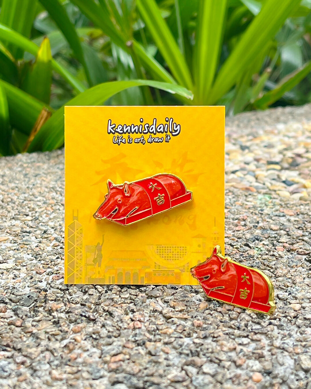 大吉燒豬 襟章 Pin