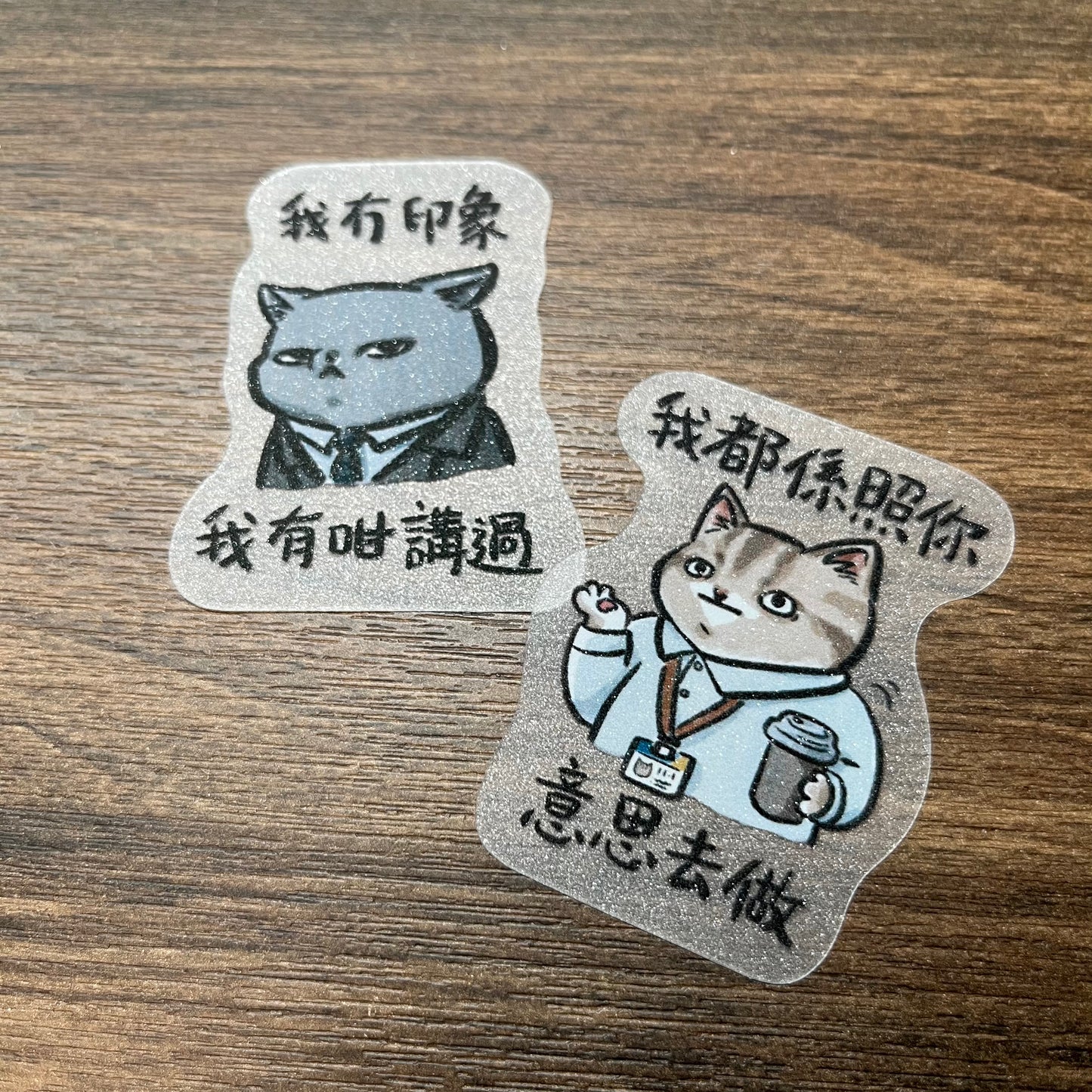 【那些年的卸膊操】貼紙(9張)