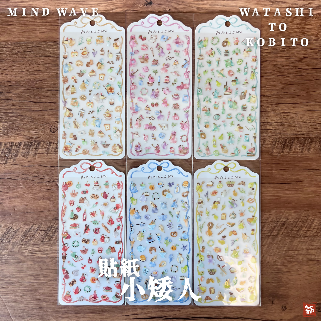 MIND WAVE 小矮人 貼紙 dwarfs beige