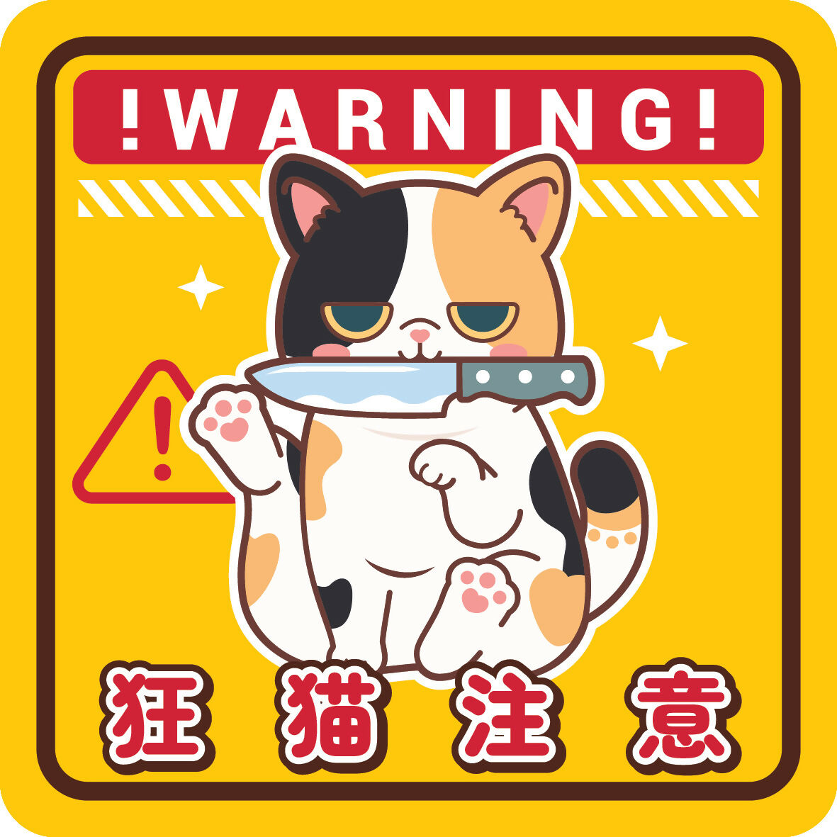 Warning Calio Sticker