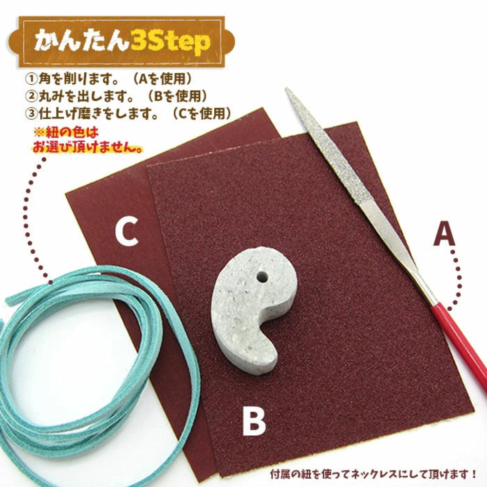 Japanese Mingshi Magatama Handmade Set