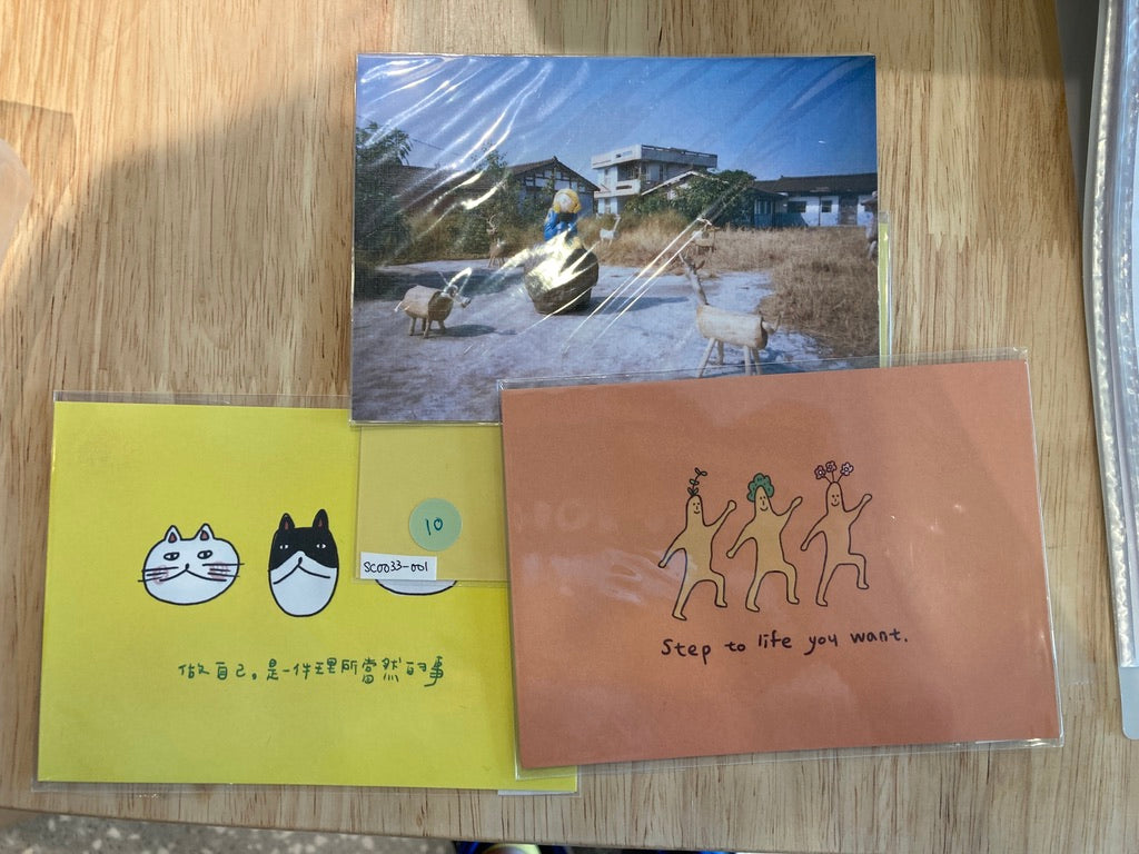 The rain stopped, no postcard