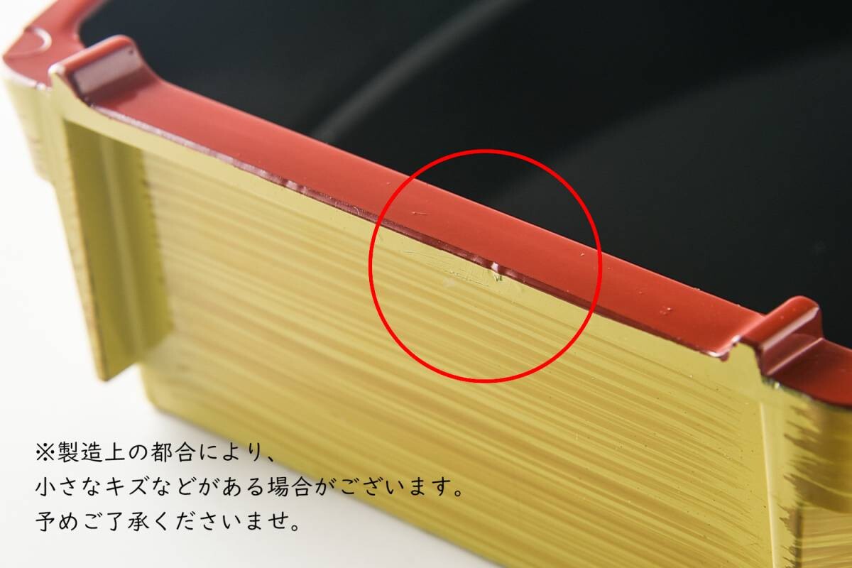 Japanese-style warship shape plate (for one person)