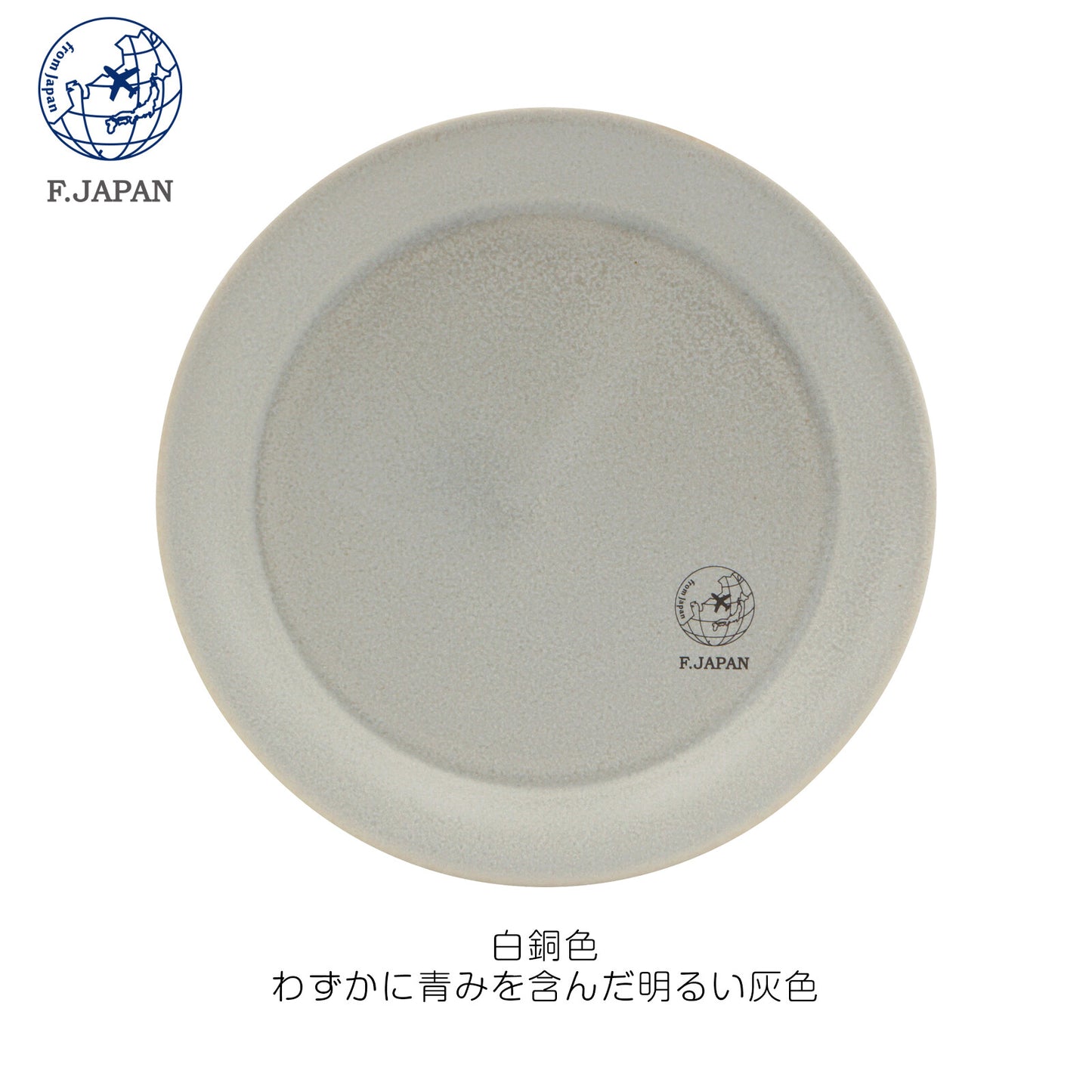 F.JAPAN Mino Yaki and Color Ceramic Plate