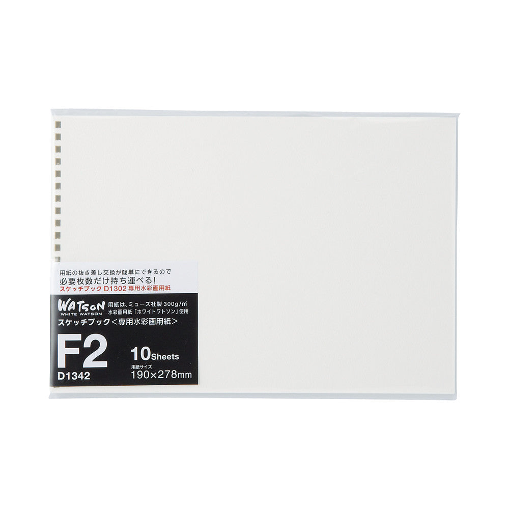 WATSON Japan-made watercolor sketchbook/supplementary paper