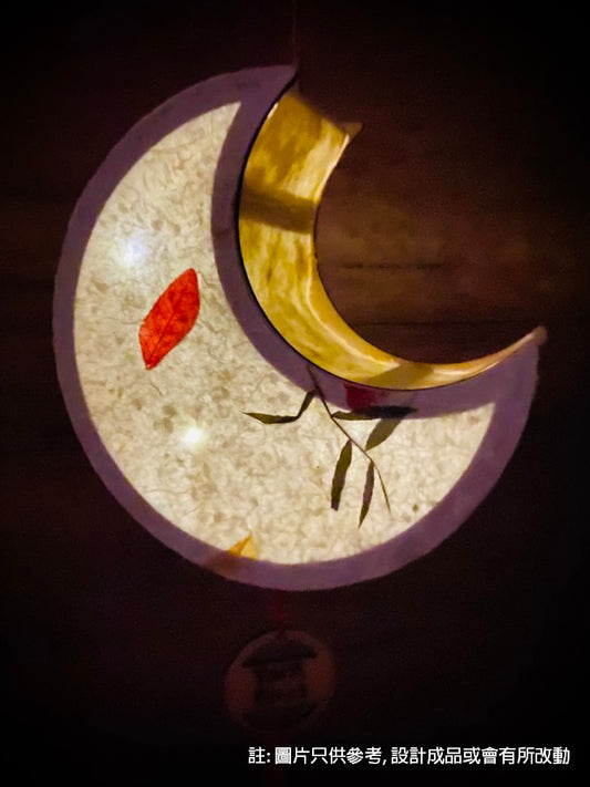 古風原木紙燈籠工作坊