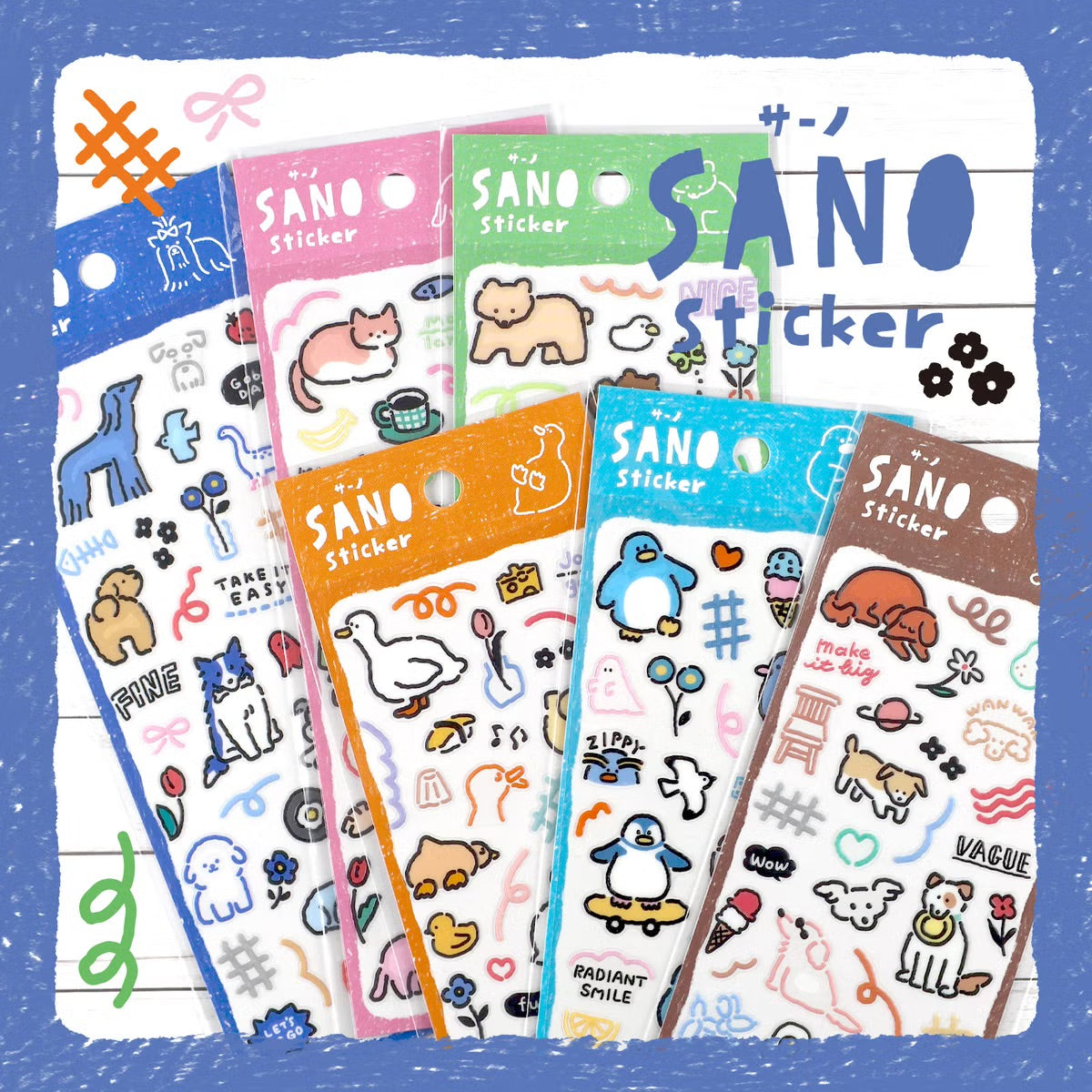 SANO 凹凸質感動物貼紙