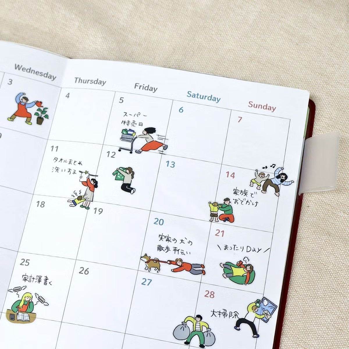 趣味日常生活貼紙