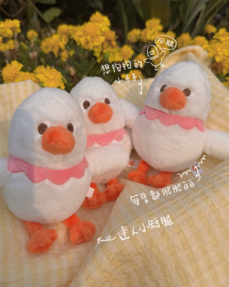 鵝寶毛絨公仔