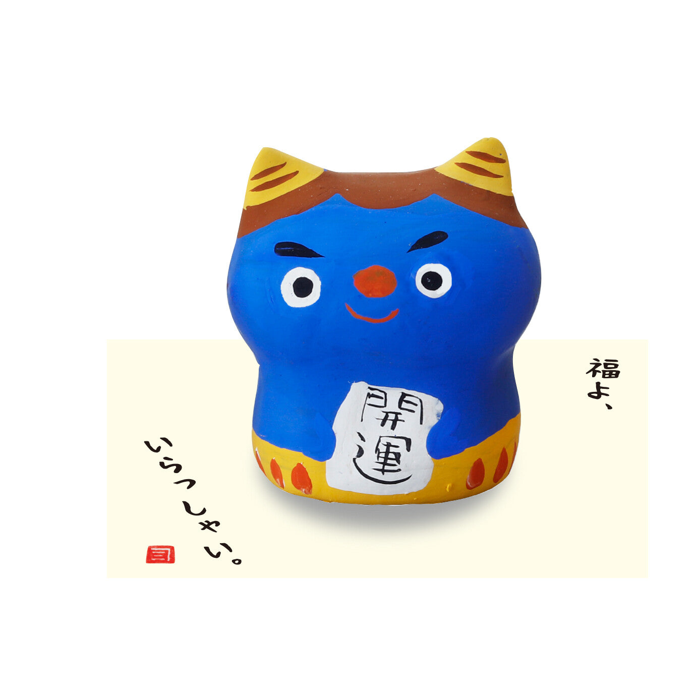 Feng shui imp good luck blue imp – COOLISTIC