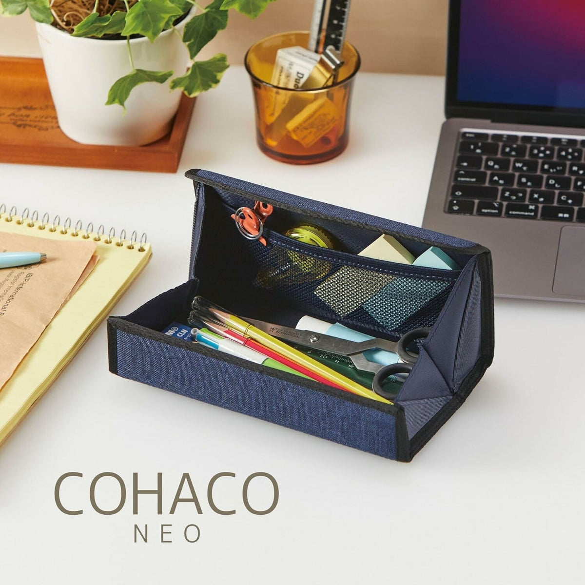COHACO NEO磁吸多功能筆袋