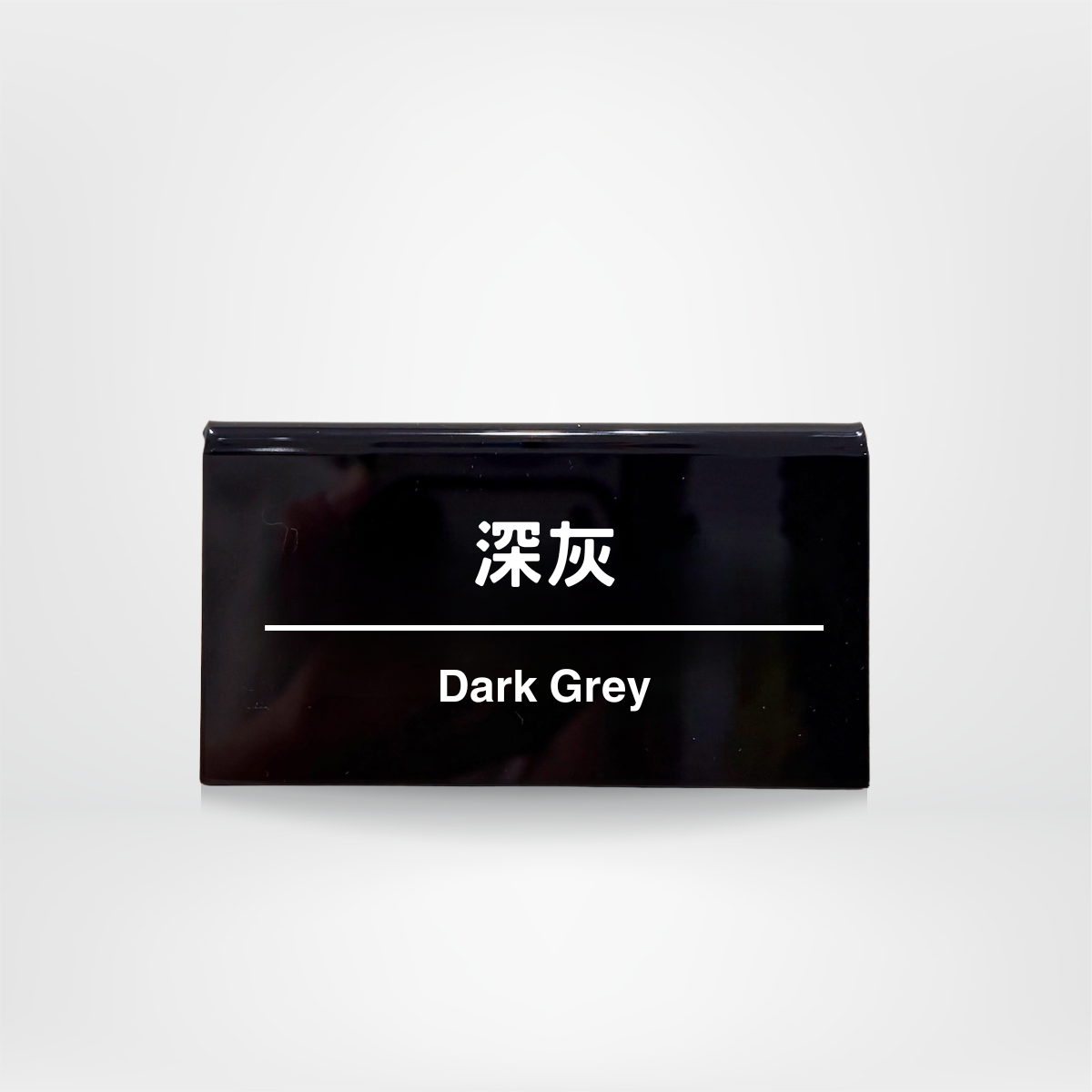 社畜系列-職位牌-小薯仔 (預購）