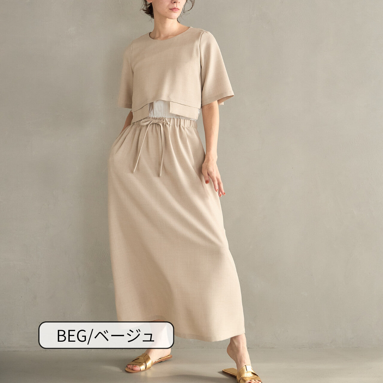 休閒層疊連身裙