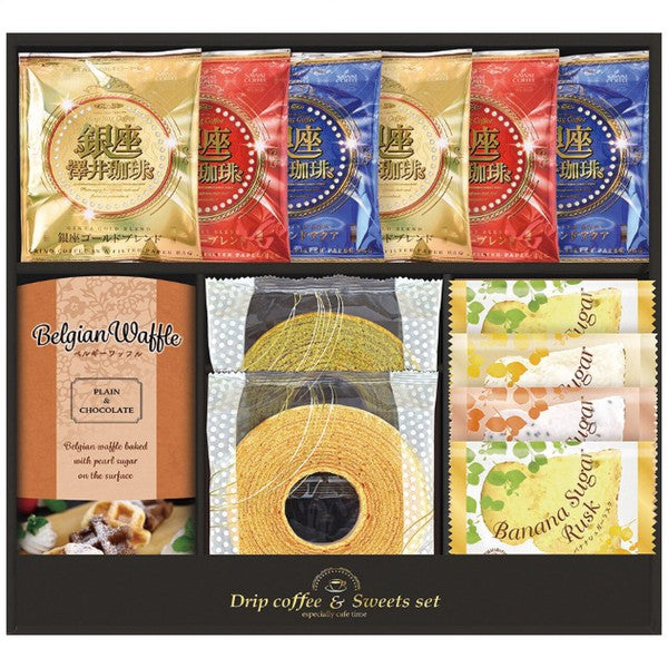銀座澤井珈琲＆飛騨高山烘焙蛋糕禮盒