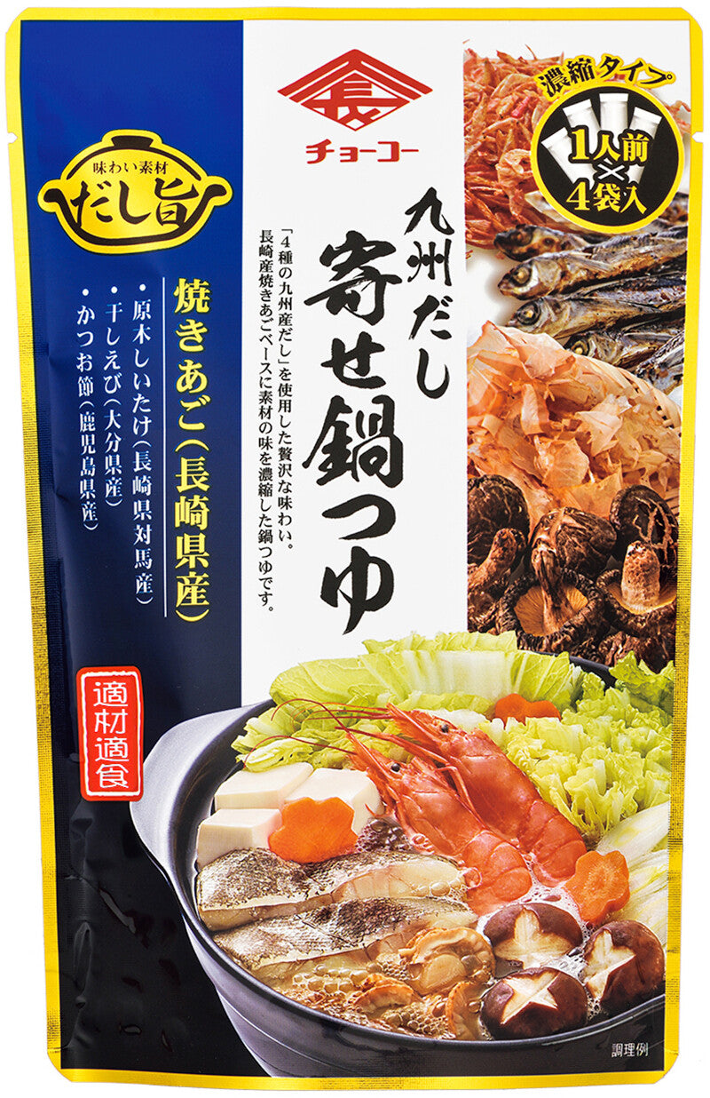 九州高湯雜錦鍋湯包 (30ml×4)