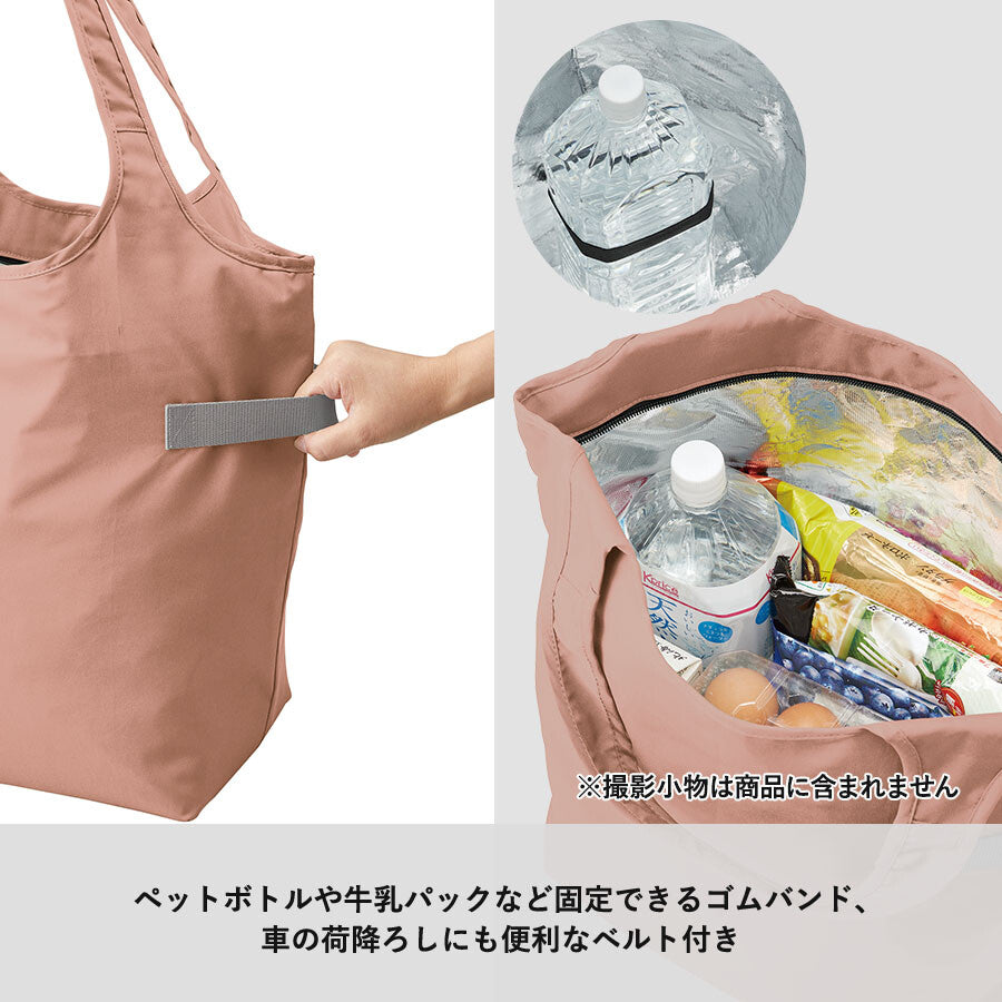可摺式保冷環保袋 （Good Design Award)