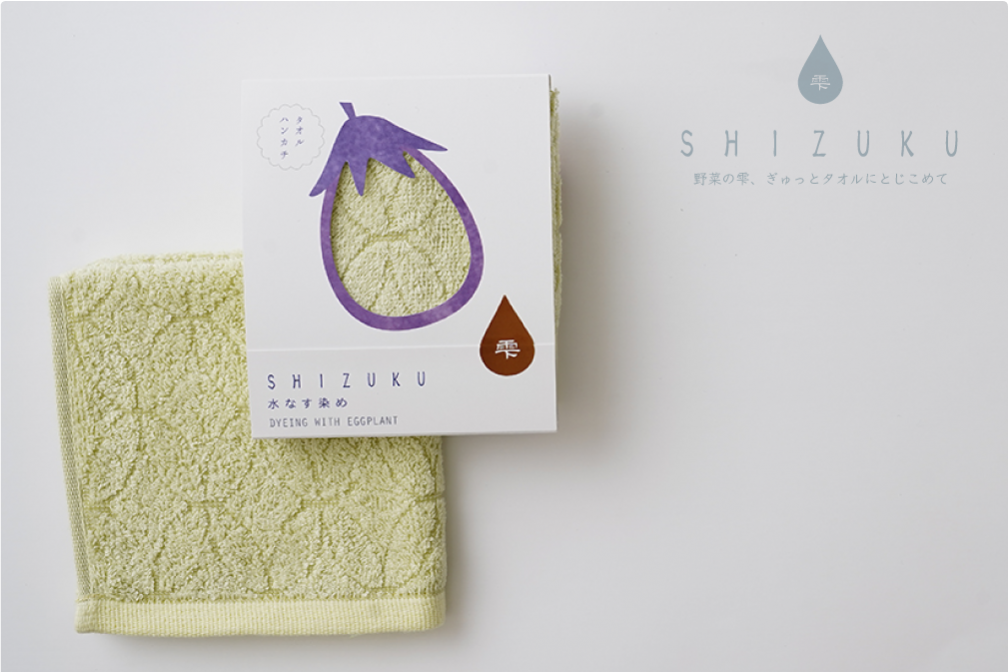 雫 Shizuku 天然染色毛巾 （25x25cm)