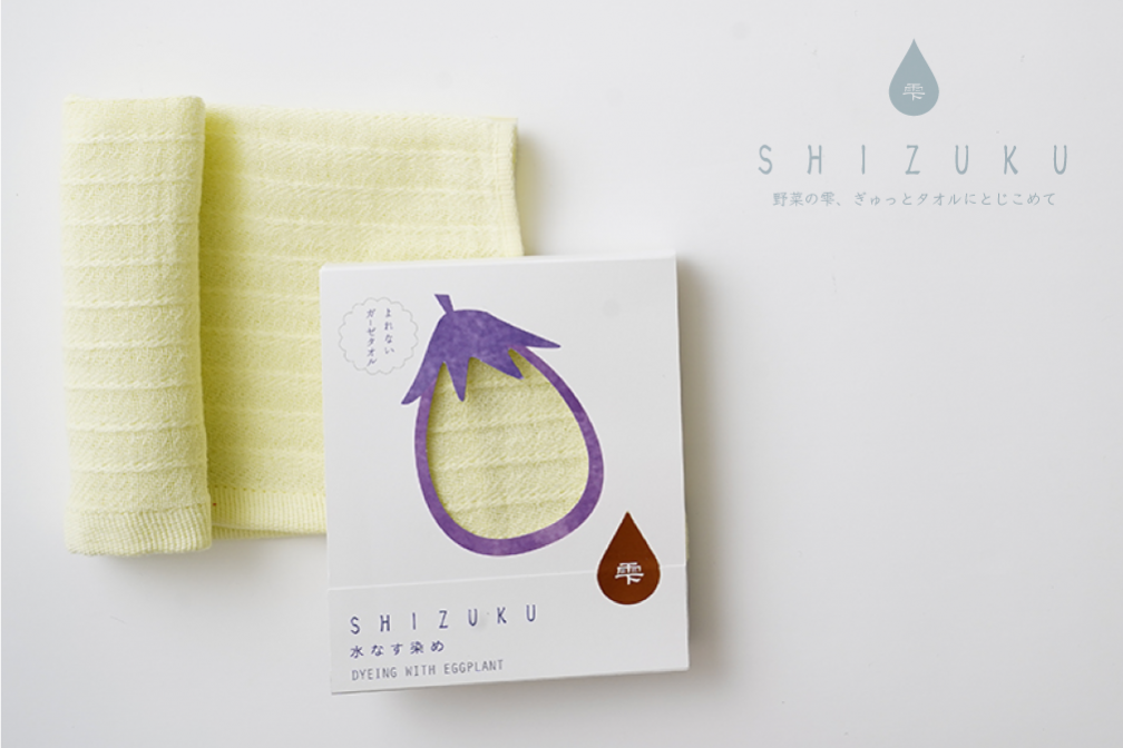 雫 Shizuku 天然染色紗巾 （25x25cm)