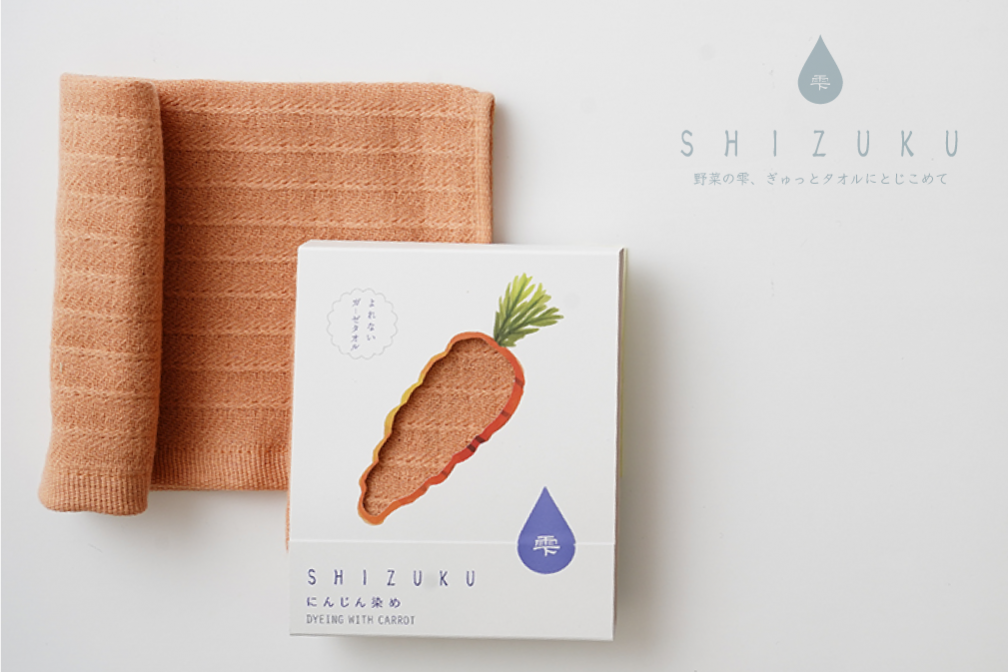 Shizuku Naturally Dyed Shawl (25x25cm)