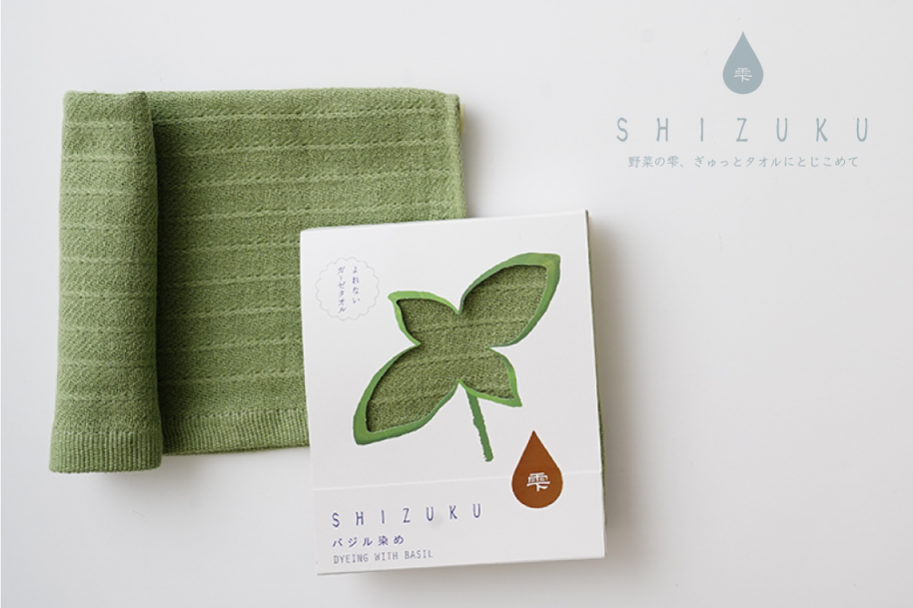 雫 Shizuku 天然染色紗巾 （25x25cm)