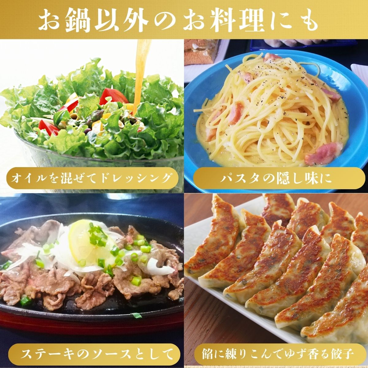 香濃柚子火鍋湯包 (30ml×4)