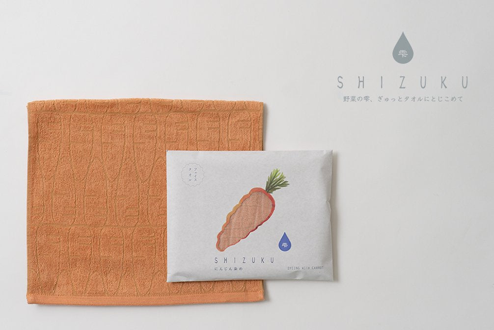 Shizuku Natural Dyed Towel (34x85cm)