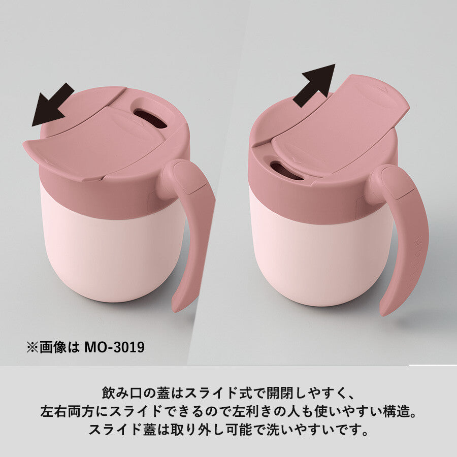 可旋轉手柄保溫杯（Good Design Award)