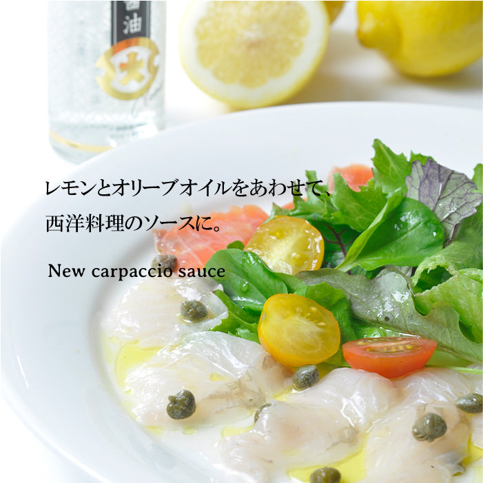 日本製 平成甘口高級醬油＋透明醬油禮盒套裝 (150週年限定）