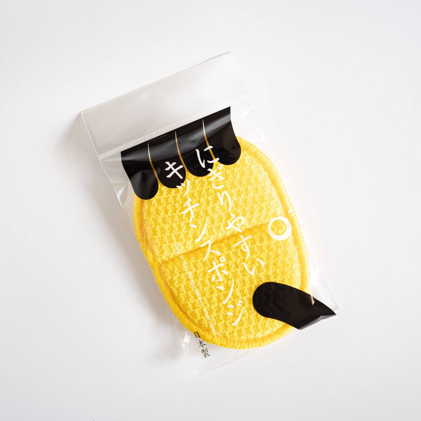 Double sided small kitchen sponge