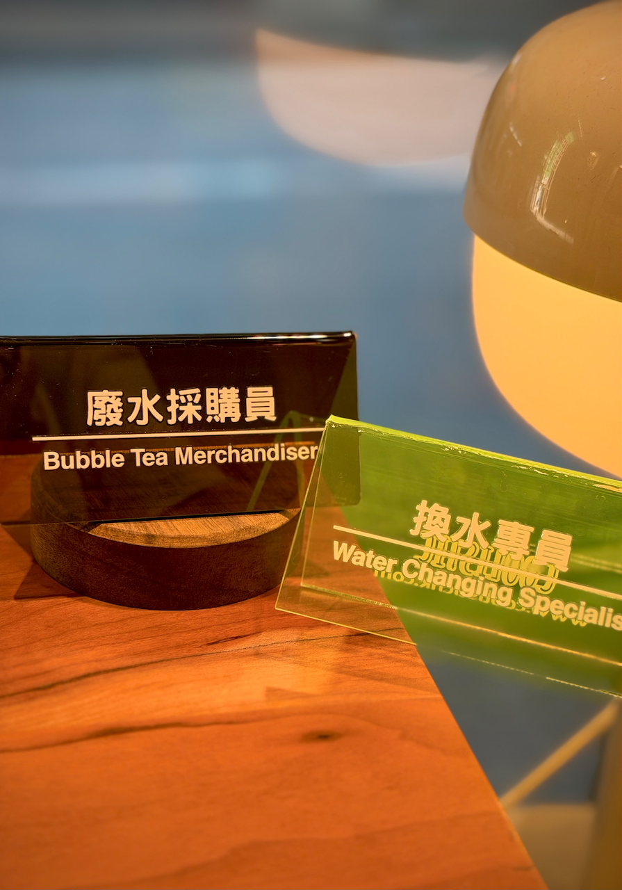 社畜系列-職位牌-救火隊隊員