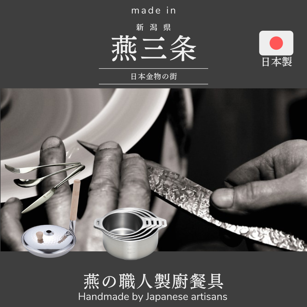 燕三条 Slim Line 餐叉