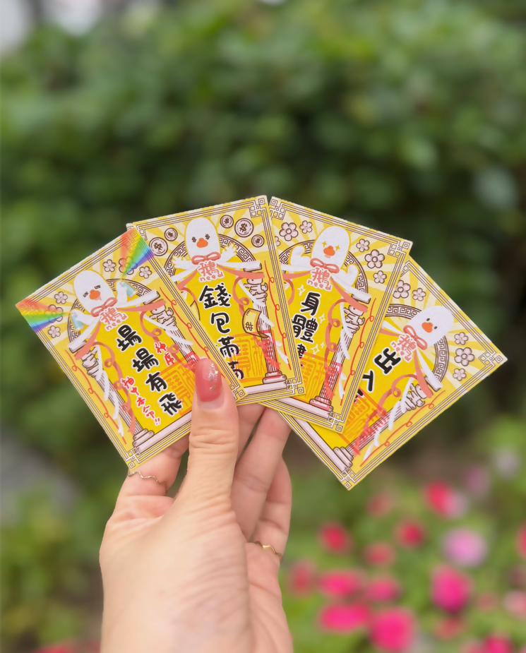 鵝保佑你系列(B)