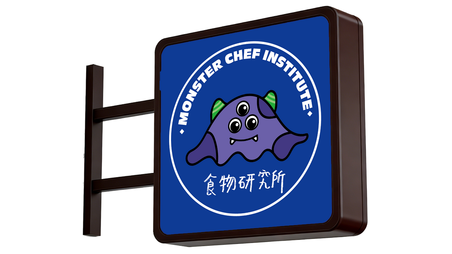 食物研究所 - 招牌盲盒雪櫃貼