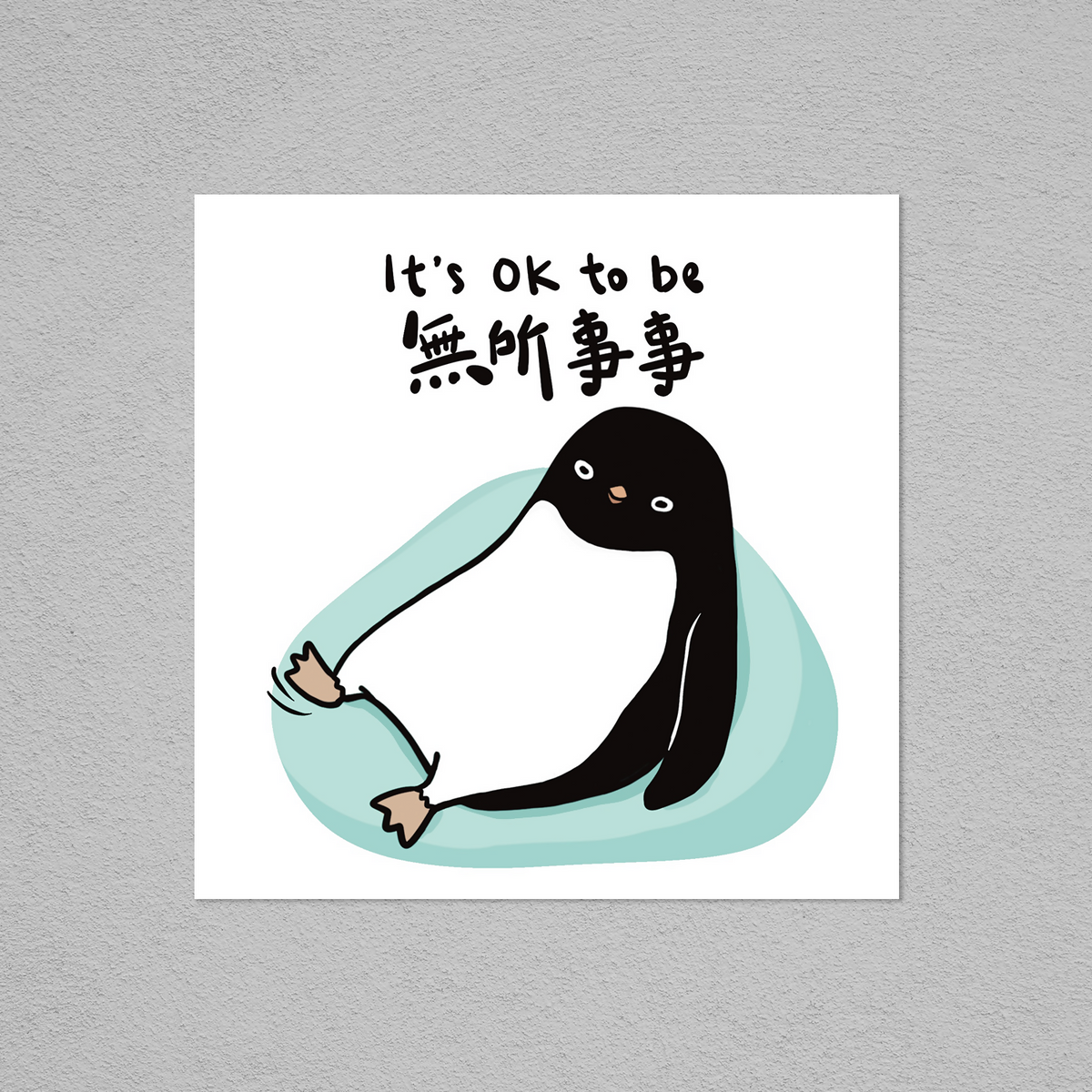 Postcard-無所事事