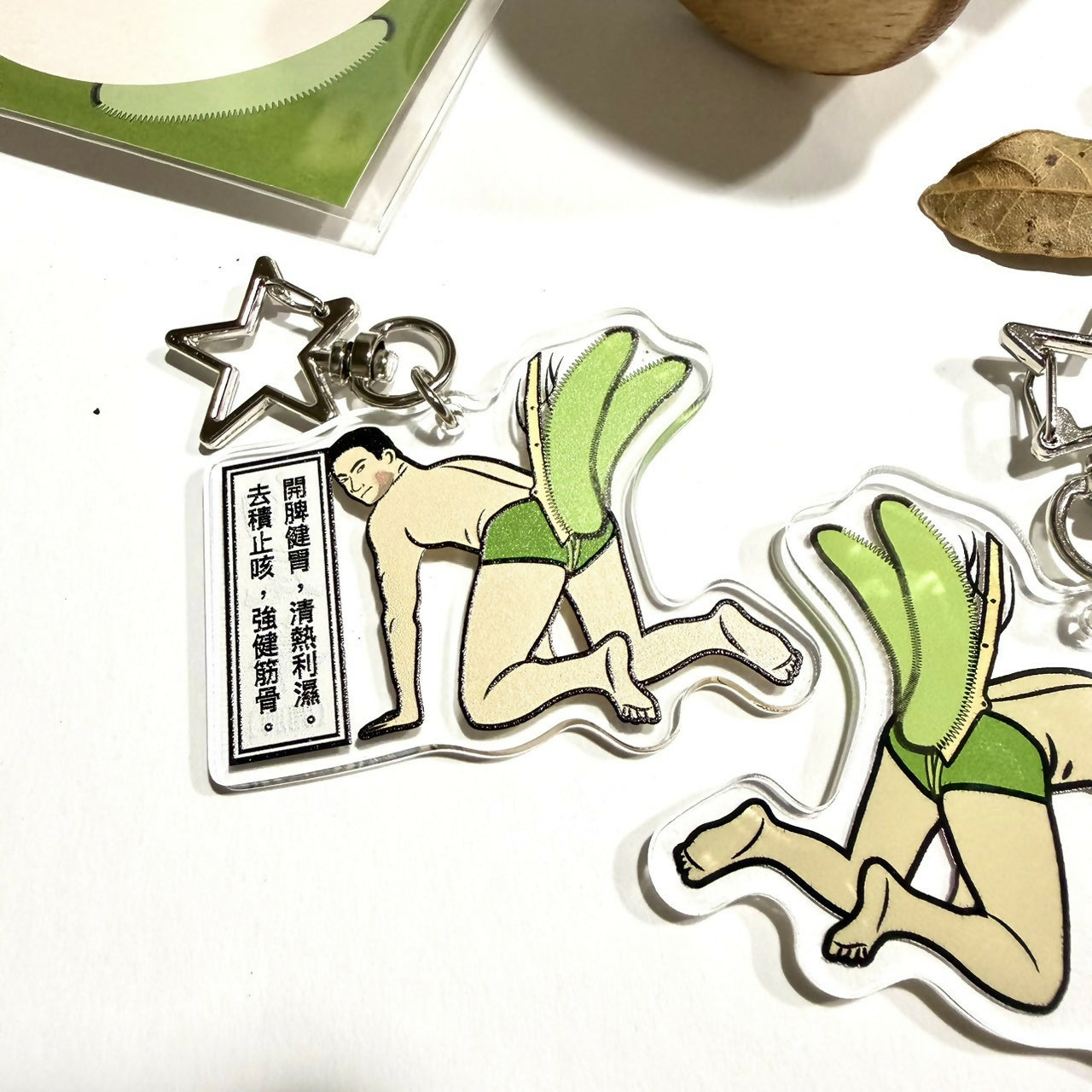 狗尾草-壓克力鑰匙圈