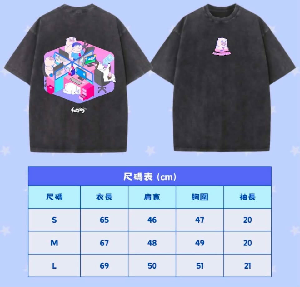 世界末日也是要上班T shirt (M size)