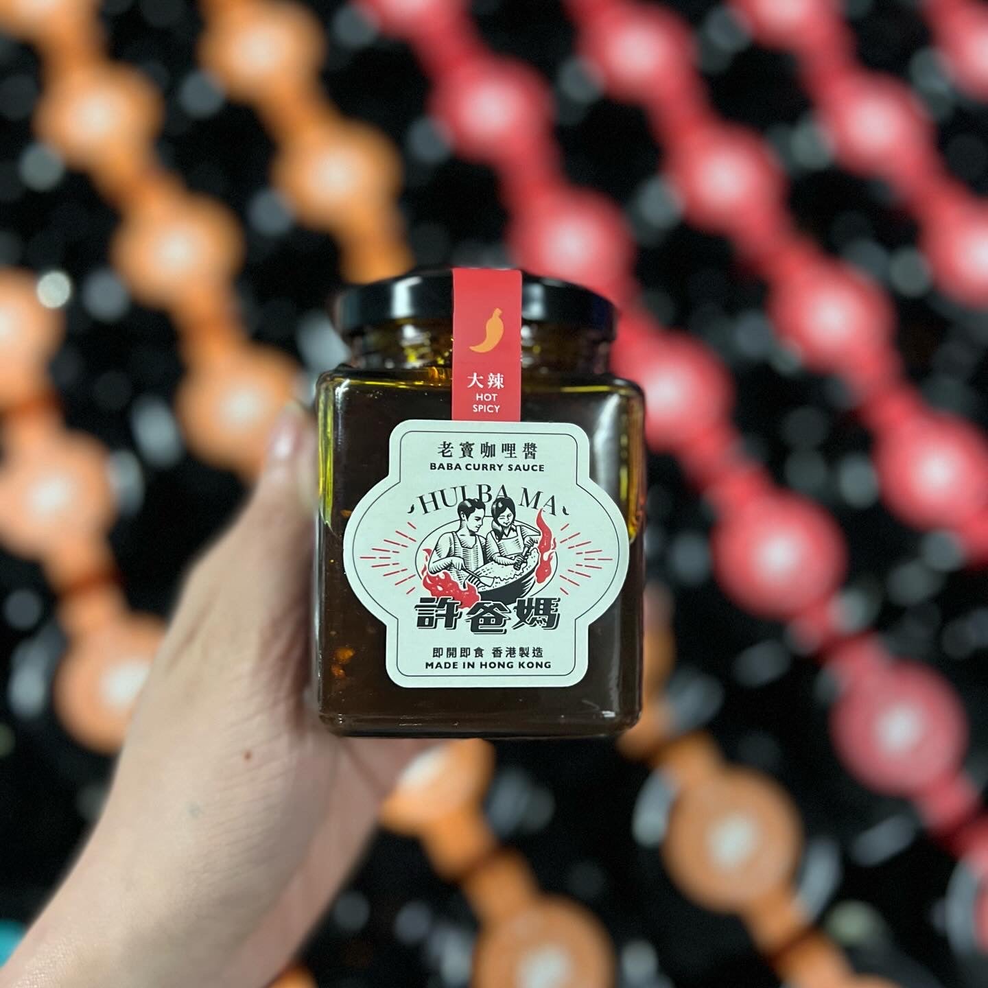 Lao Dou Curry Sauce Gift Box (3 bottles)