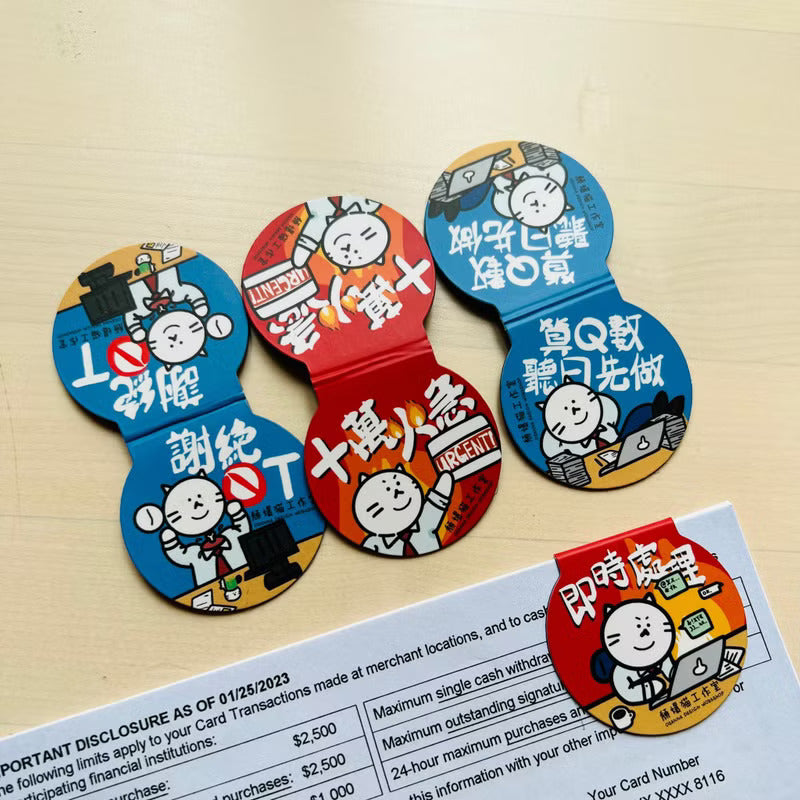 頹爆貓工作室-磁性書夾