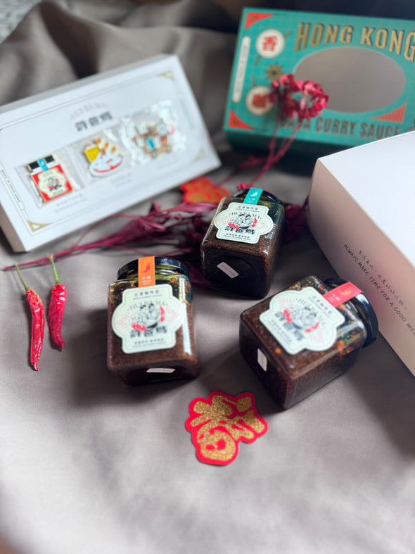 Lao Dou Curry Sauce Gift Box (3 bottles)