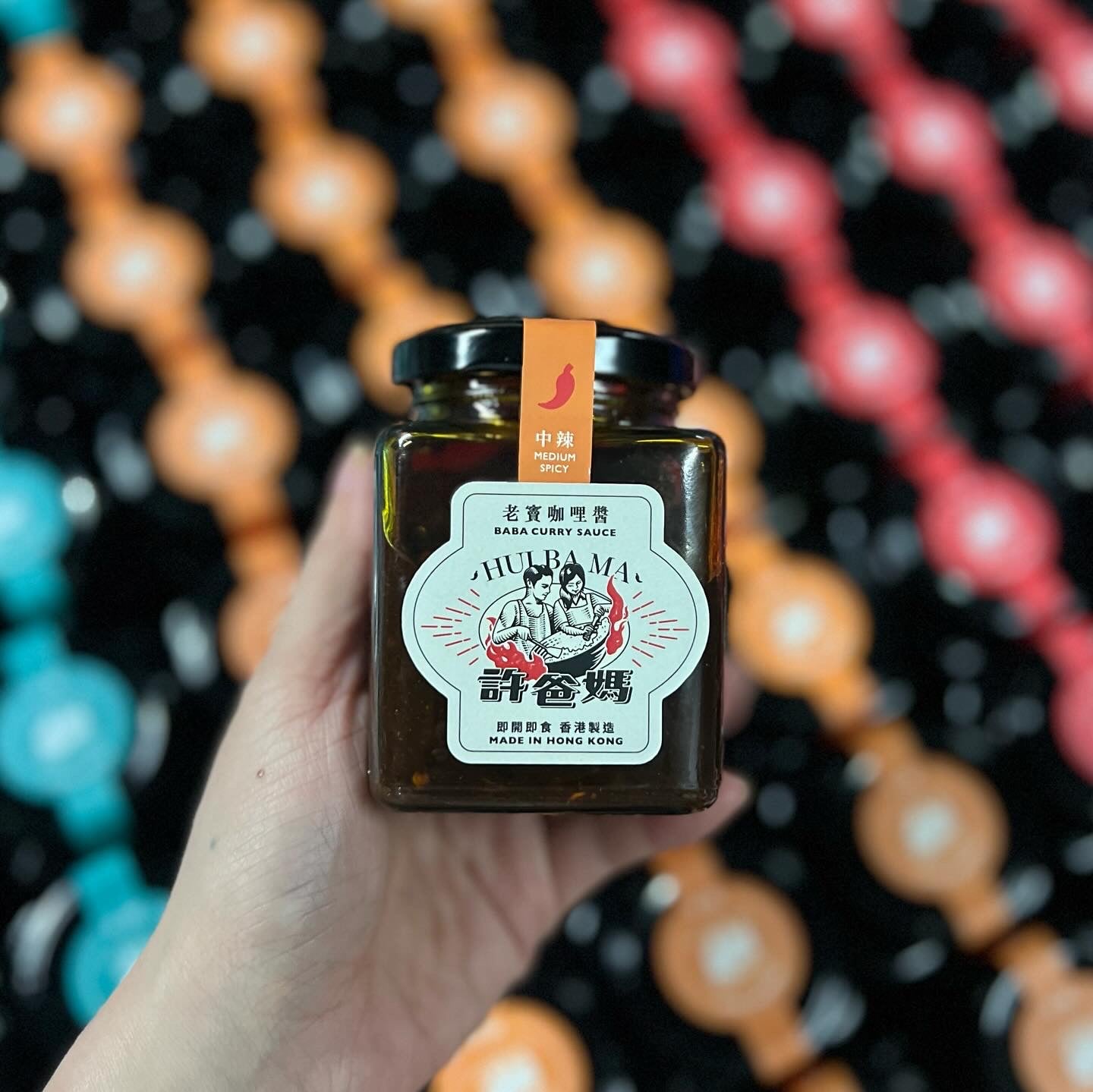 Lao Dou Curry Sauce Gift Box (3 bottles)