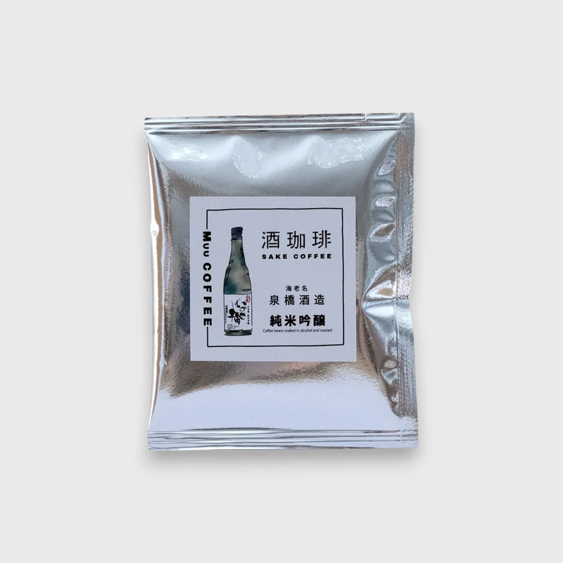 Wine Coffee-Junmai Ginjo Filter Coffee